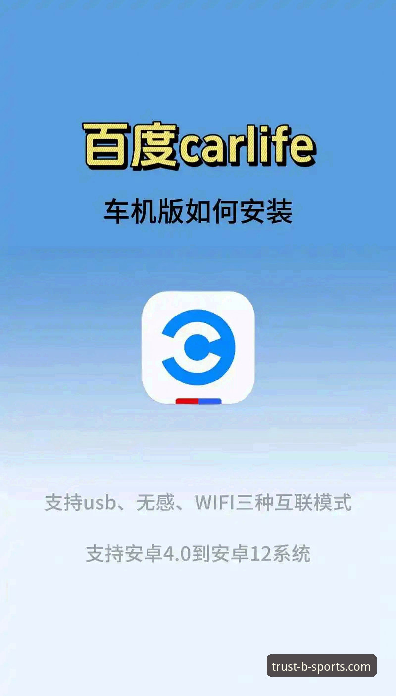 BSPORTS品牌介绍最新版 BSPORTS品牌介绍最新版:必赢体育官方安卓下载安装与使用教程